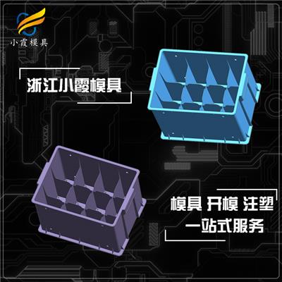 黄岩啤酒箱模具工厂\汽水框模具厂家