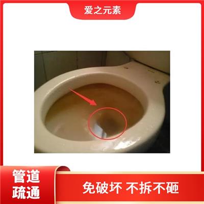 北京漷县镇下水道疏通机 工作效率高 免破坏 不拆不砸