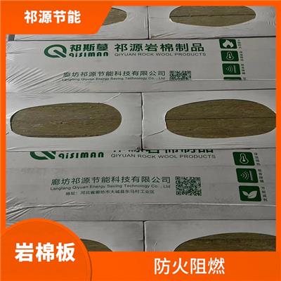高密度外墙岩棉板 不易腐蚀 绝缘性好
