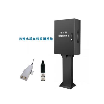 云浮鱼塘水质在线监测系统 智环通/ZHT-W500/生态养殖 4G无线传输