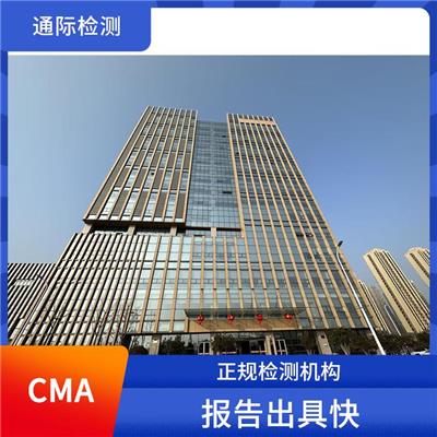 上海长宁玻璃幕墙安全性检测公司 幕墙安全排查报告出具