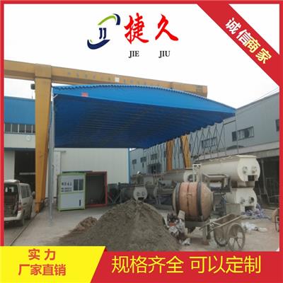蓬安县 仓库活动伸缩棚 移动推拉雨棚 款式多样镀锌焊接结构