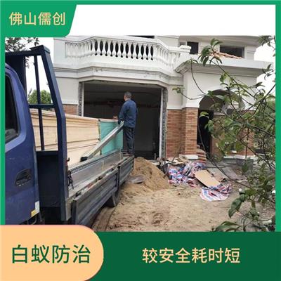 明城镇白蚁防治公司