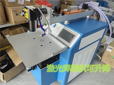 浙江义乌激光饰品焊接机设备厂家可提供上门安装