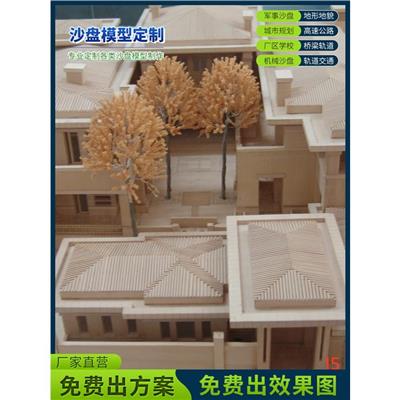 呼和浩特市城市规划沙盘模型 3d沙盘模型 一站式解决方案