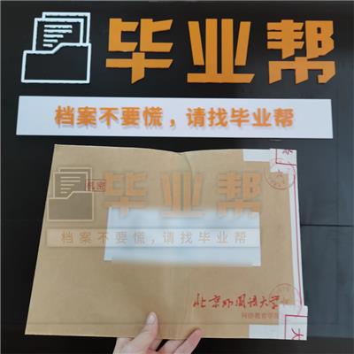 毕业证不见了有什么方法处理吗？