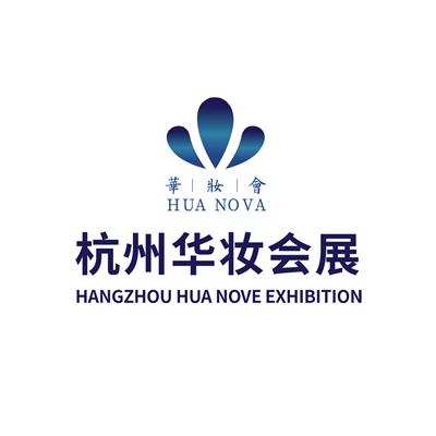 杭州华妆会展有限公司