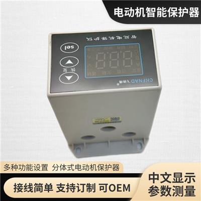 飞纳得AKS-601相序继电器相序保护开关低压马达潜水泵
