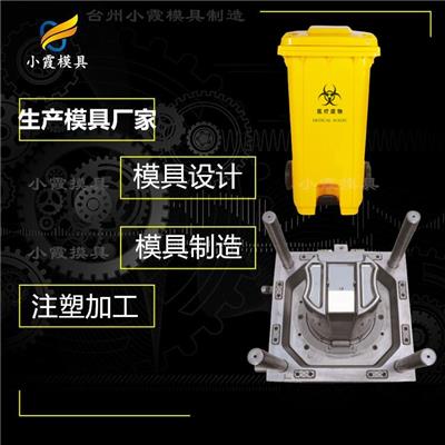 专做塑料垃圾篓模具定制\垃圾车模具订制公司\加工注塑