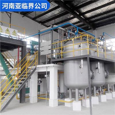 亚临界水提醇提设备 油脂分离设备  河南亚临界公司
