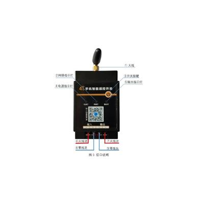 西安4G远程开关公司 远程控制