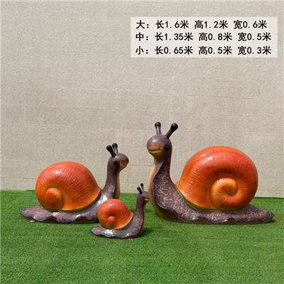 玻璃钢蜗牛雕塑 彩绘仿真动物雕塑制作