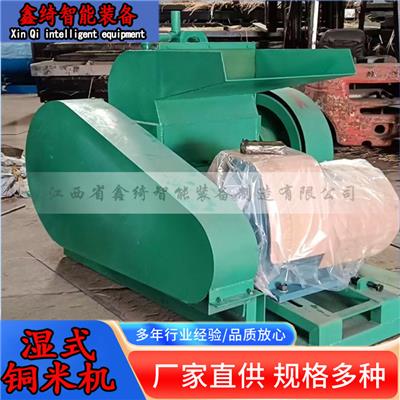 小型水洗铜米机 废旧电线电路板粉碎机 湿式铜米破碎机