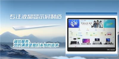 龙岗区数码液晶显示屏交期 深圳亿成光电科技供应