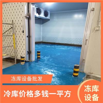 内江佛手烘干机价格 乐山枳实烘干机价格 冷库板生产