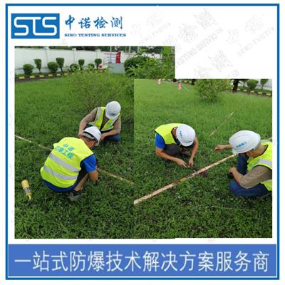 连云港防爆电气施工规范