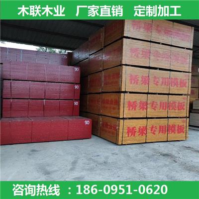 甘肃庆阳华池县竹胶板生产厂家电话二手小红板木工板