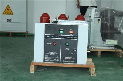 国产固定式户内真空断路器商家 欢迎咨询 锦玉电力科技供应