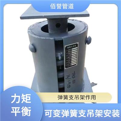 弹簧支吊架工作原理_管道弹簧支吊架价格