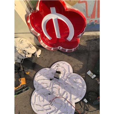 嘉兴政务信息公开栏灯箱