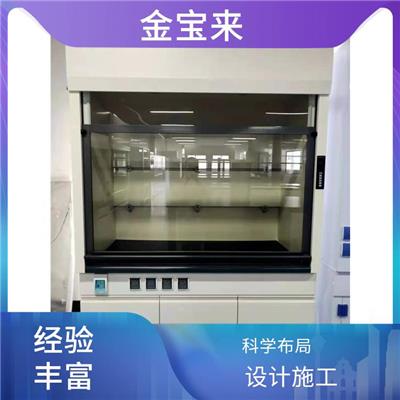 化学实验工作台 实验室智能通风控制系统