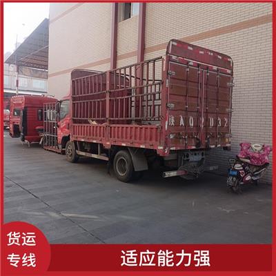 西安到邢台物流运输公司 业务范围广