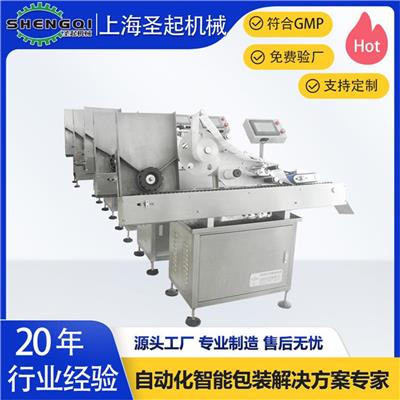 江苏圆瓶贴标机供应厂家 操作方便