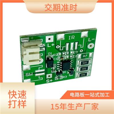 广州铝基板供应 密度较低 适用于高功率电子设备的散热和保护