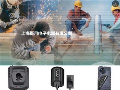 天津角磨充电器供应商 推荐咨询 上海摄月电子电器供应