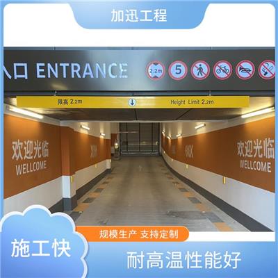 管道设备防腐涂料_新乡墙柱面喷涂