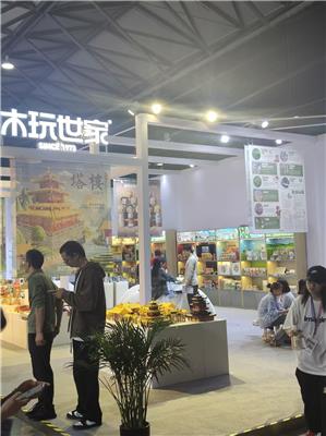 玩具展联系电话