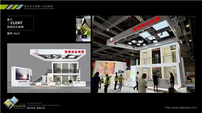 静安展台搭建工厂