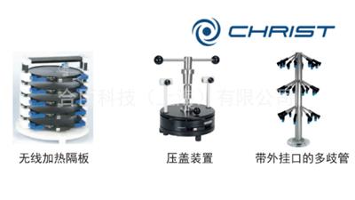 上海小巧冻干机哪家好 信息推荐 合臣科技供应
