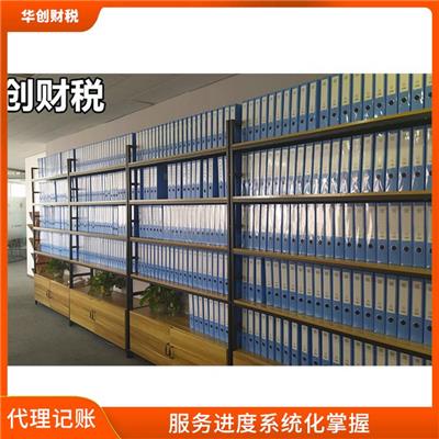 天津市南开区一般人企业经营场所迁址的流程是什么