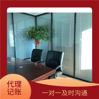 天津市河东区提供注册科技公司代理记账价格优惠