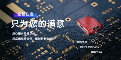 哈尔滨高性能伺服控制器供应商 赛蒽斯微驱上海控制技术供应