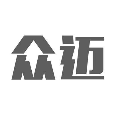 冠县众迈交通设施有限公司