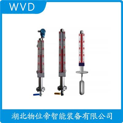UHZ-518侧装式磁翻板液位计 WVD