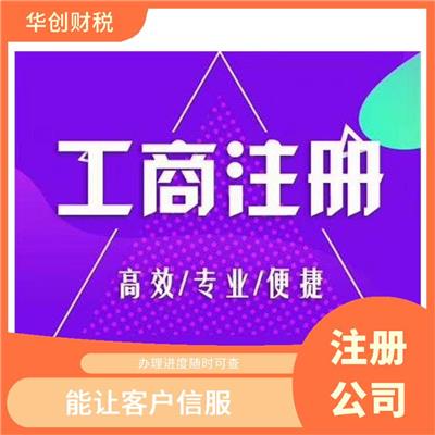 汉沽区公司年报漏报异常了怎么办