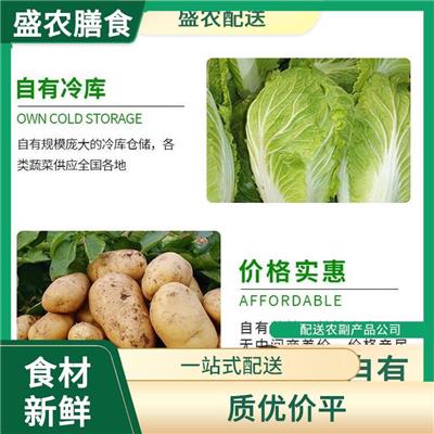 松山湖大型餐饮配送公司 食堂送菜上门服务 自有蔬菜种植基地