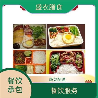 深圳市罗湖区承包食堂送菜服务公司 学校工厂单位食堂外包 提供工作快餐团餐配送公司