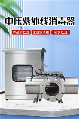 六联环保中压紫外线器UVC2000-2泳池养殖场温泉洗浴管道式消杀设备