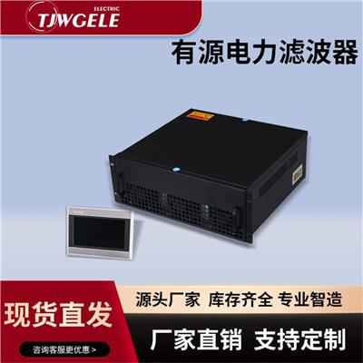 高压有源电力滤波器供货商|RT-APF|LED显示屏