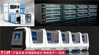 产品设计方案 信息推荐 无锡市帝造工业设计供应