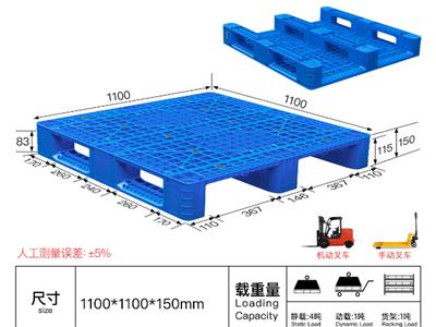 北碚区常见塑料托盘量大从优 诚信为本 重庆市鸿朗塑料制品供应