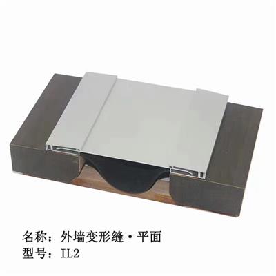 衡水铝合金变形缝厂家