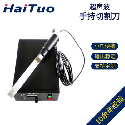 声波手持式切割 钛合金材质 面包披萨蛋糕糖类奶酪坚果类 切割