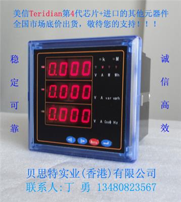 深圳贝思特LED数显QMC5334智能测试仪表