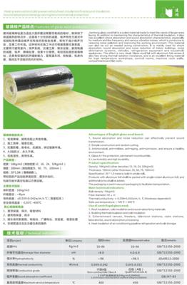 共话三聚氰胺防火保温材料，帮你筛选出值得选的靠谱厂家