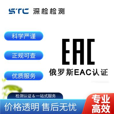 电热毯出口日本METI备案和PSE认证能同步申请吗？